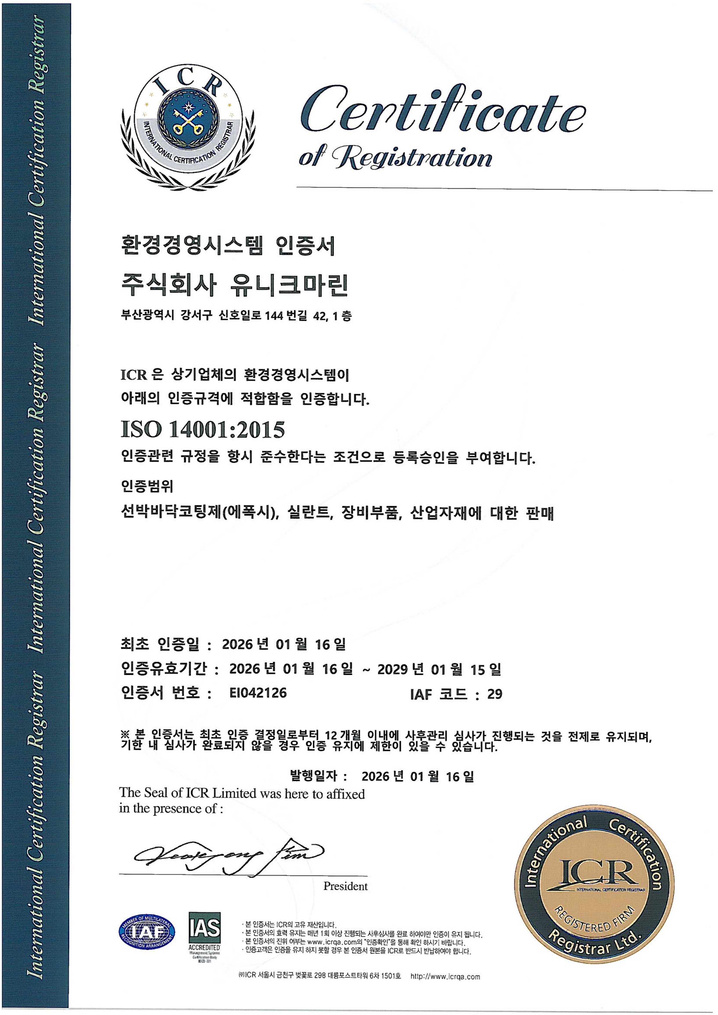 Certificate 4